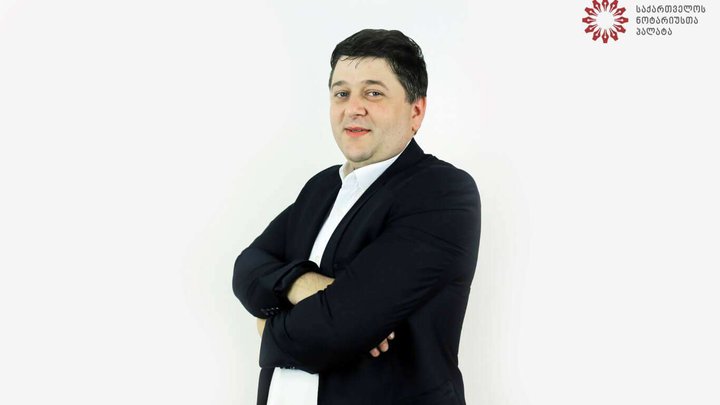 Ираклий Торотадзе