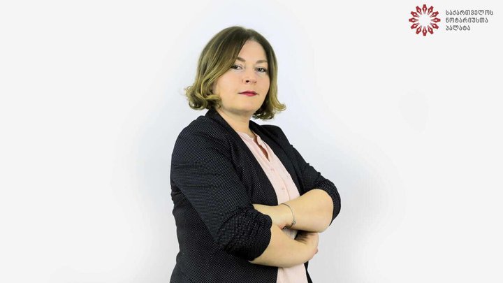 Irine Nanobashvili