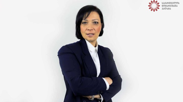 Irma Gogia