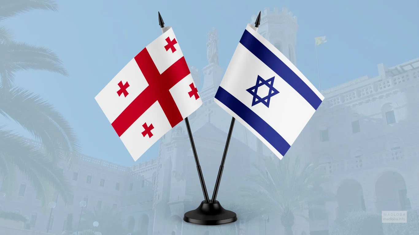 ისრაელის საელჩო