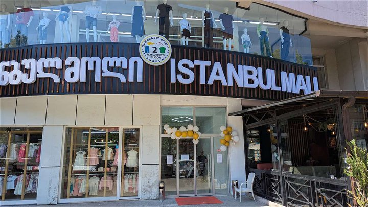 Istanbul Mall