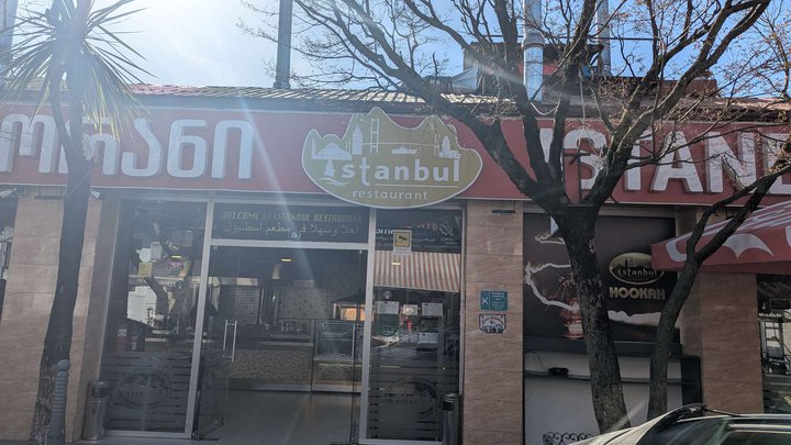 Istanbul Restaurant