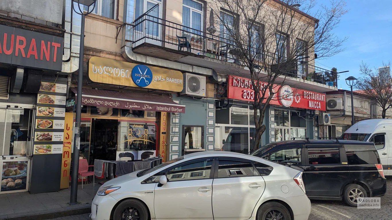 Istanbul barbershop в Батуми