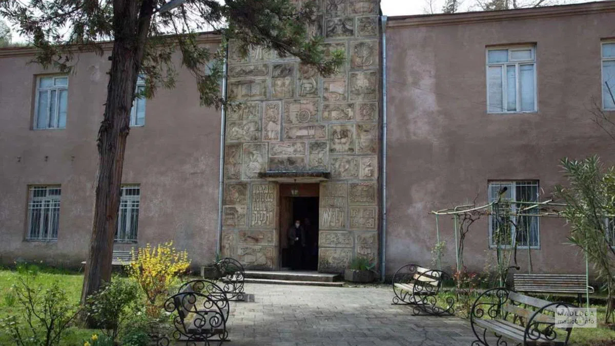 Kharagauli Historical Museum