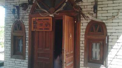 Nakashidze Family Historical-Ethnographic Museum