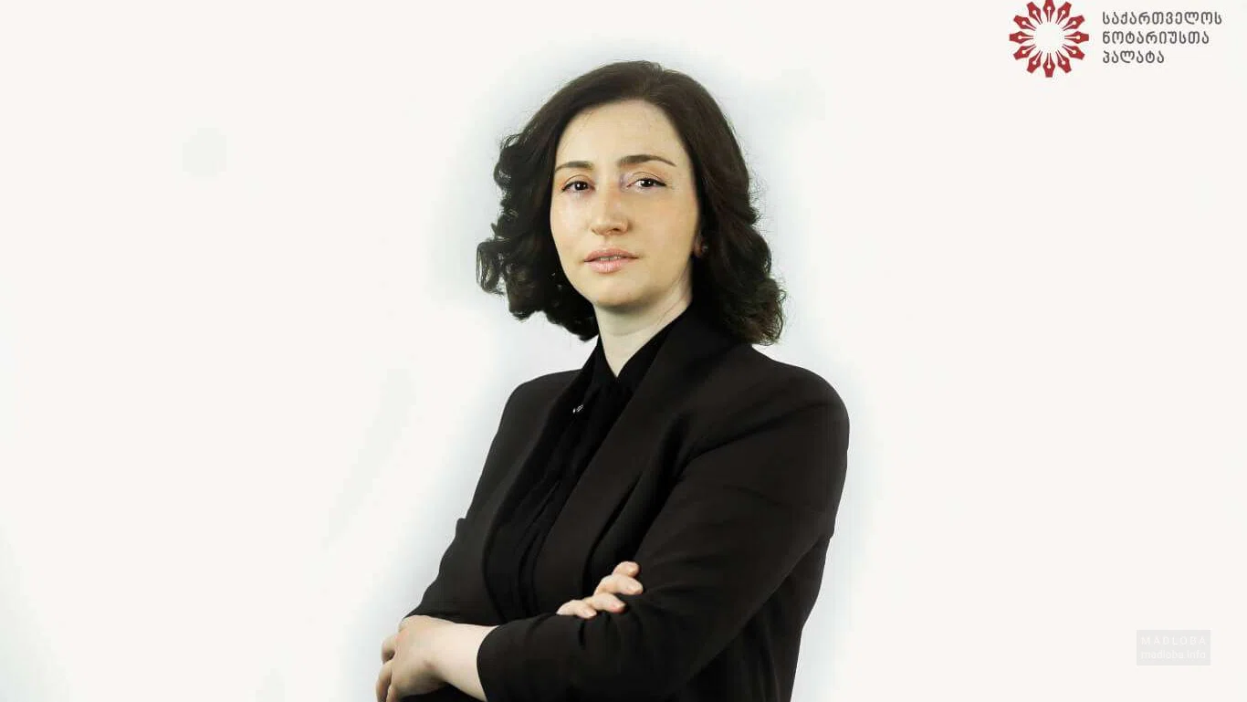 Юлия Ардеманашвили