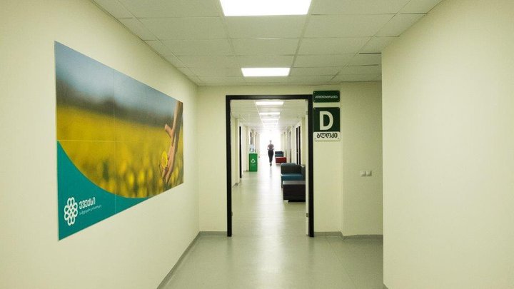 Iv.Bokeria University Hospital of the Evex Network