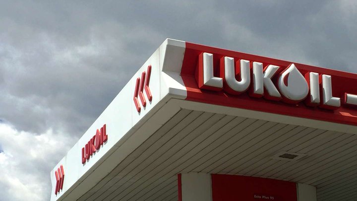 Lukoil Georgia