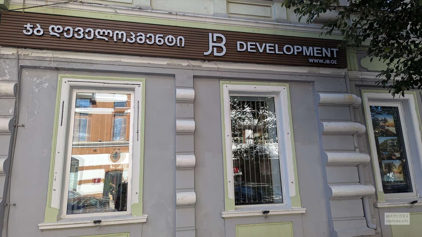 Девелоперская компания "JB Development" в Батуми
