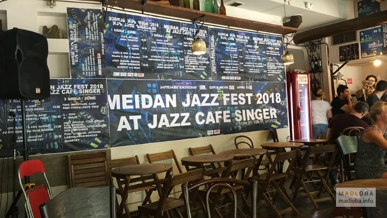 Jazz at Konka
