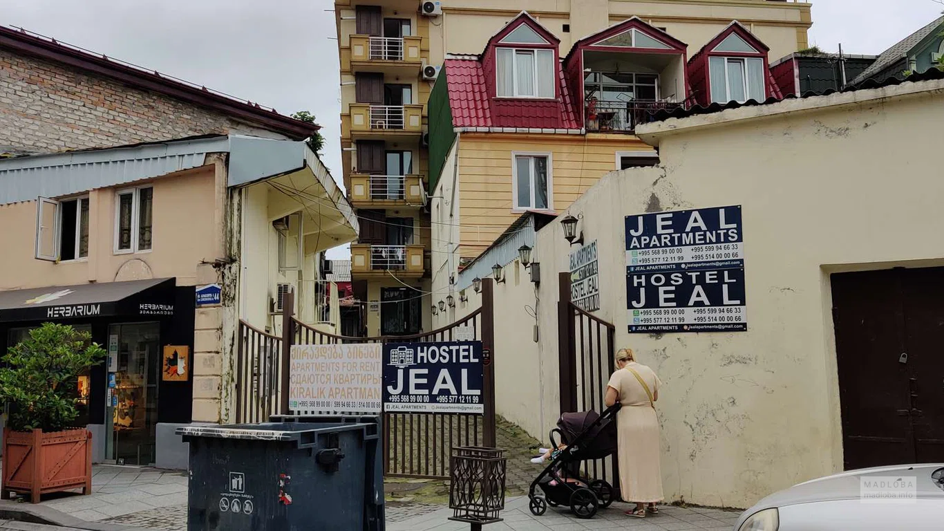 ჯეილ აპარტამენტები