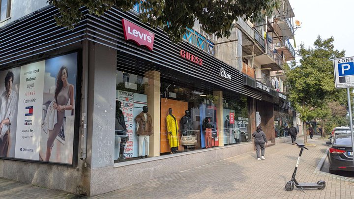 Jeans Gallery (ул. Горгасали 50)