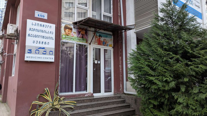 Джики