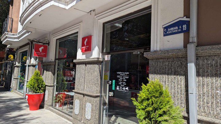 Julius Meinl