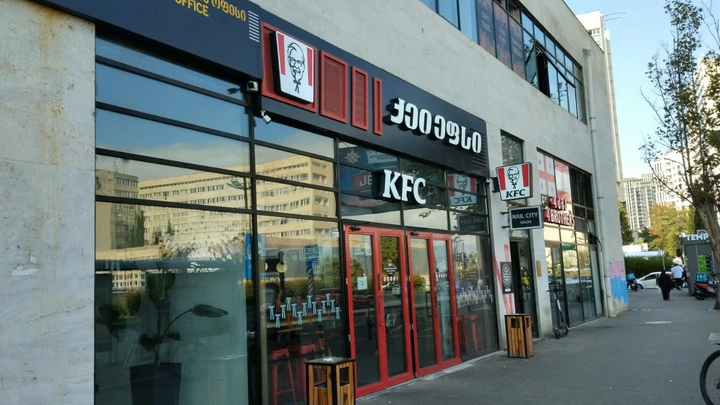 KFC (Saakadze Square)