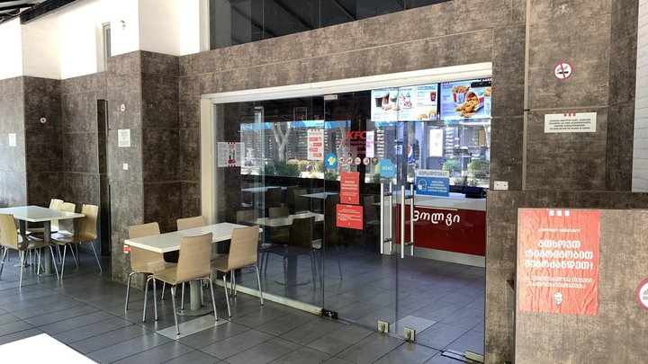 KFC on Chavchavadze