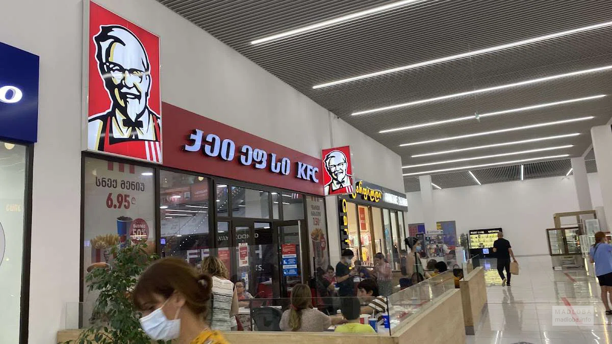 Ресторан быстрого питания "KFC (City Mall Gldani)"