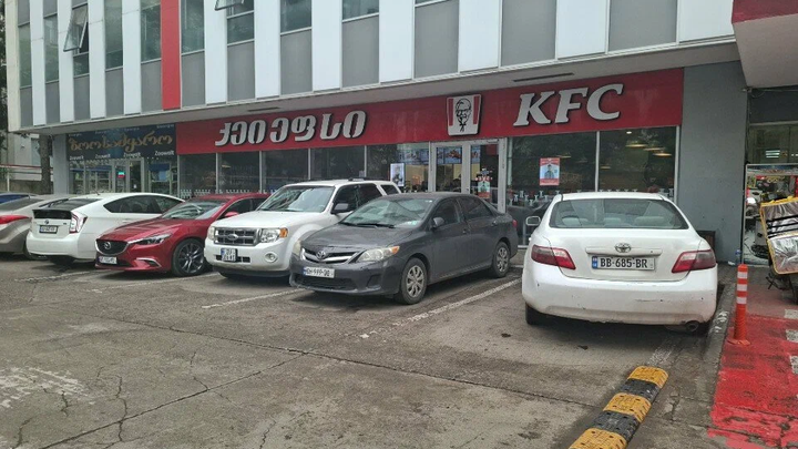 KFC (Isani Mall)