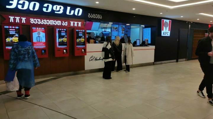 KFC (Sherif Khimshiashvili St., 29)