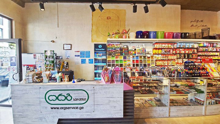 KOH-I-NOOR Orgservice (67 Gorgasali St.)