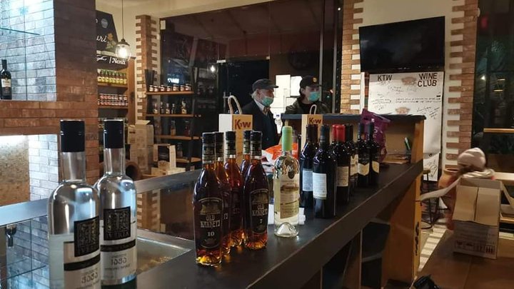 KTW Wine Shop