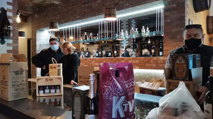 KTW Wine Shop