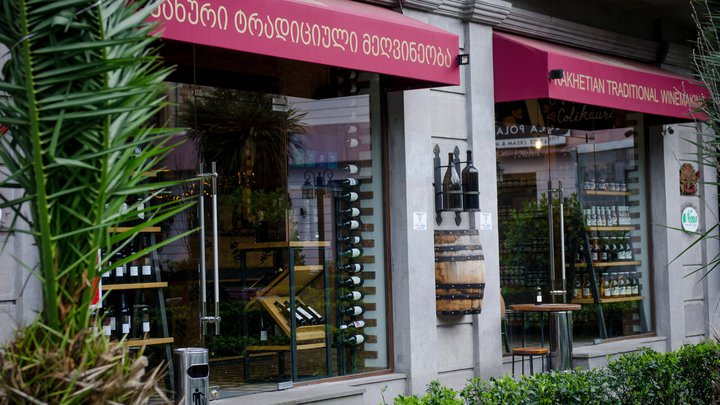 KTW Wine Shop