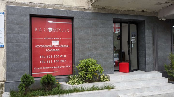 KZ Complex