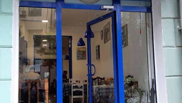 Ellada