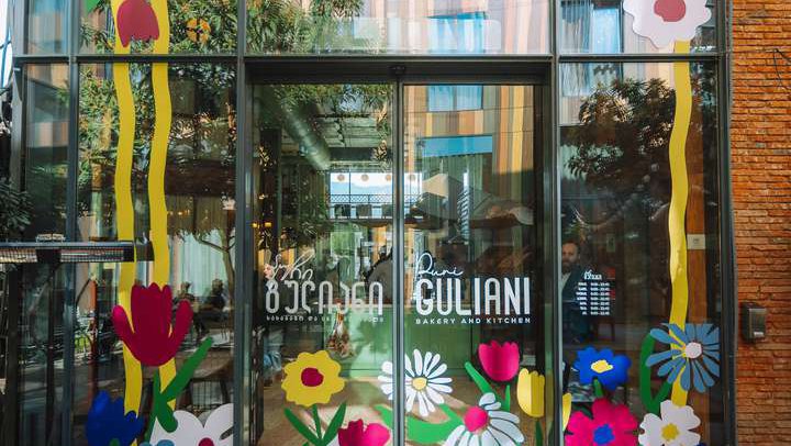 Puri Guliani