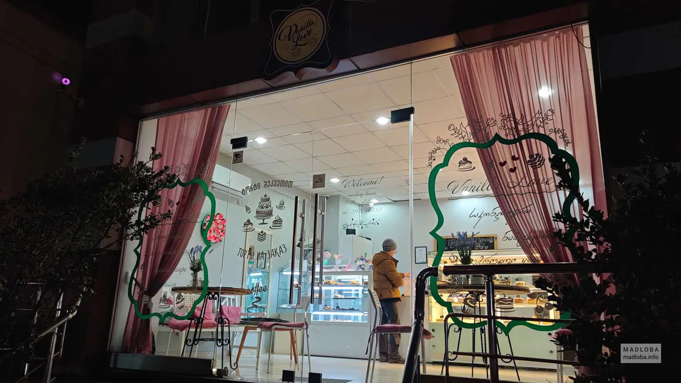 Вход в кофейню "Cafe Sweets"