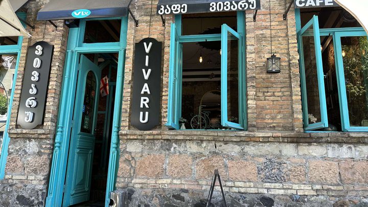 Vivaru