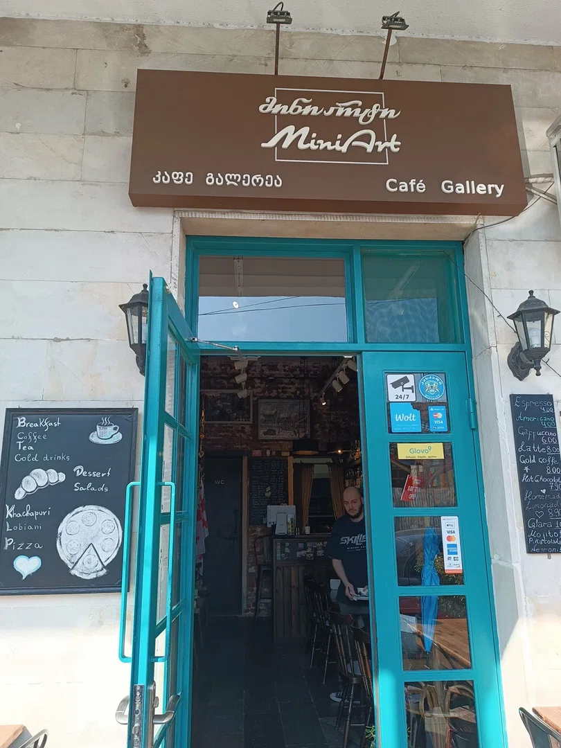 Кафе и художественная галерея MiniArt Cafe&Gallery