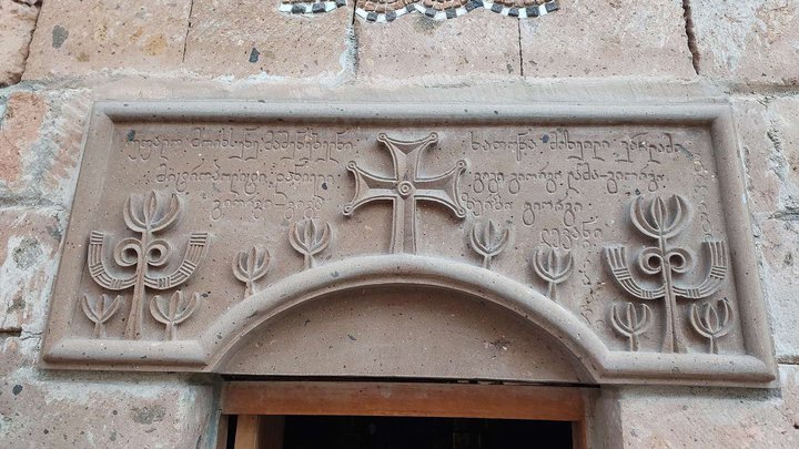 Akhalkalaki Cathedral