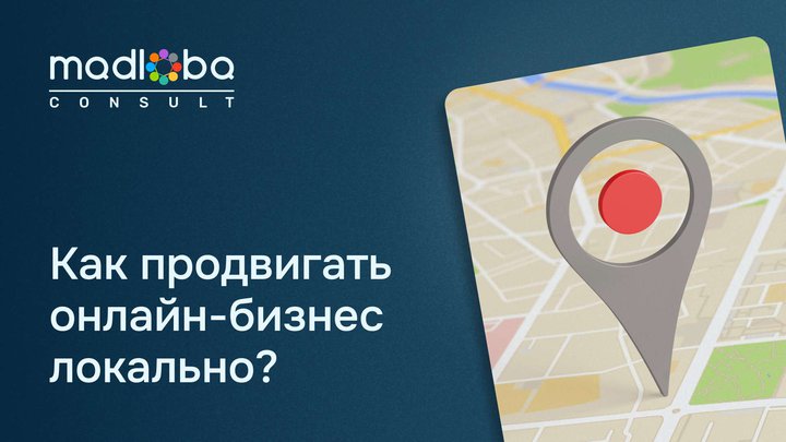 Local SEO: Does It Work for Online Businesses?