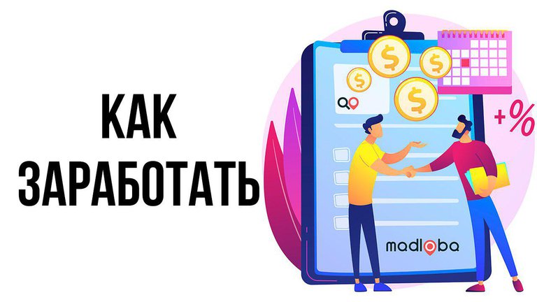 Открыть свой Бизнес