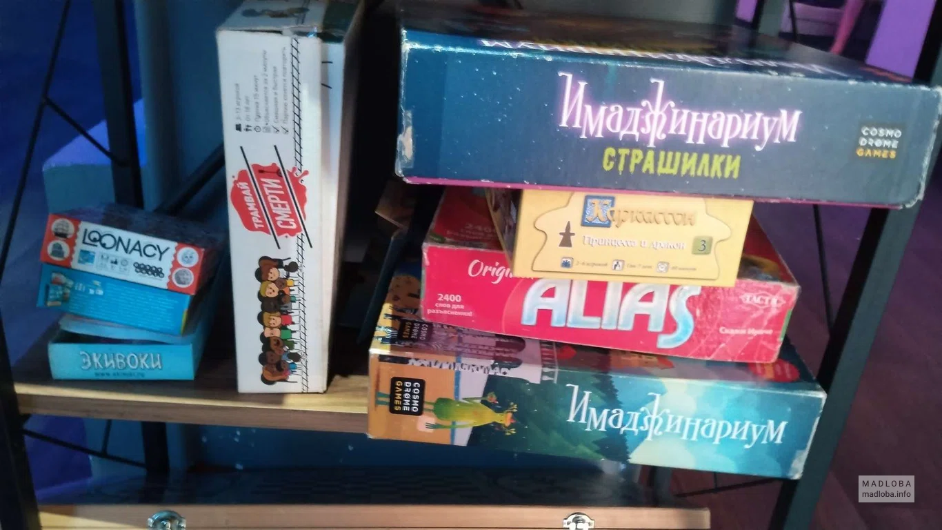 Кальян-бар "Po-krasote" настольные игры