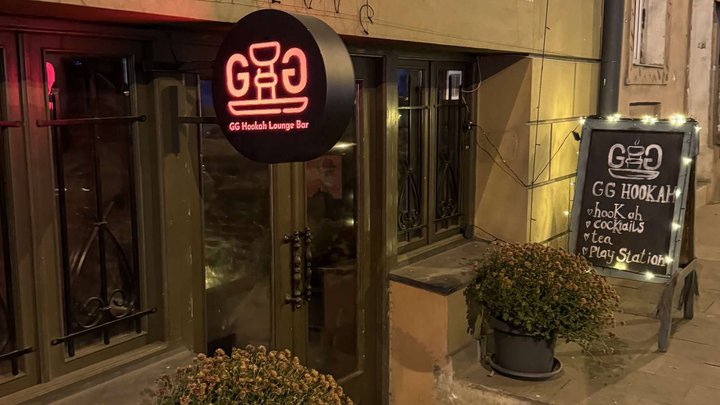 GG Hookah