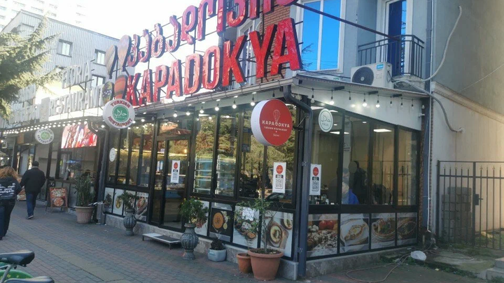 Kapadokya Turkish Restaurant