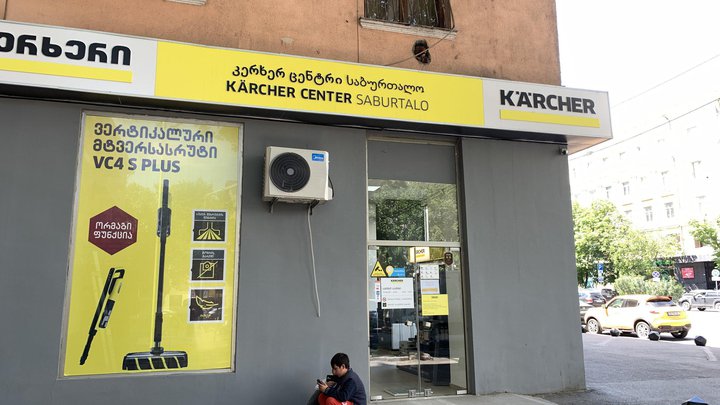 Karcher