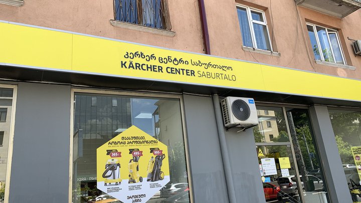 Karcher