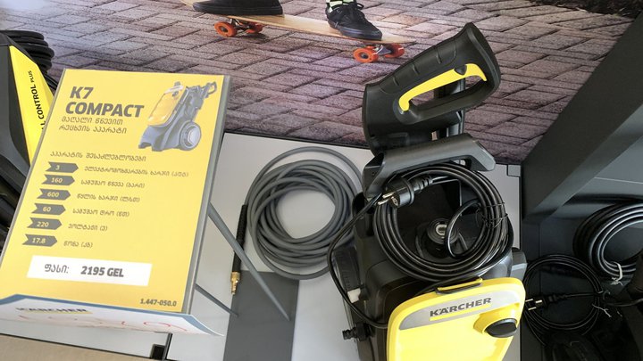 Karcher