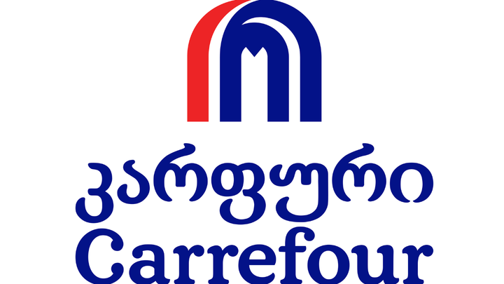 Supermarket "Carrefour" on the street Sulkhanishvili