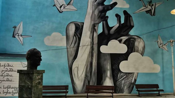 Tamaz Nikitini Pocket Park
