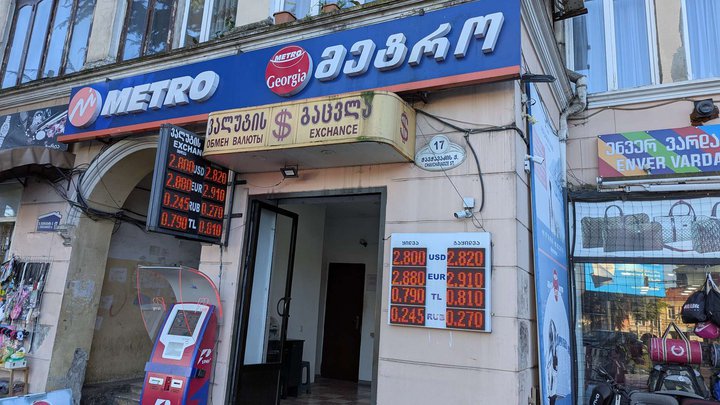 Касса автобусных билетов "Метро"