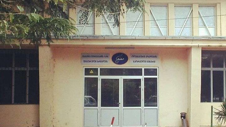 საციგურაო მოედანი მარინა ცერცვაძის სახელობის ფიგურულ ციგურების ცენტრში