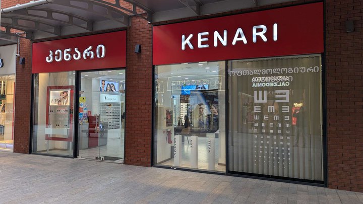 Kenari (East Point)