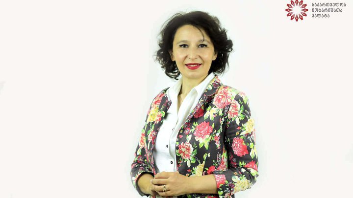 ქეთევან გრიგოლია