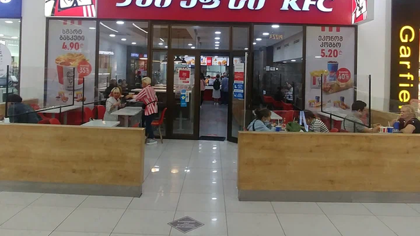 Kfc gldani plaza