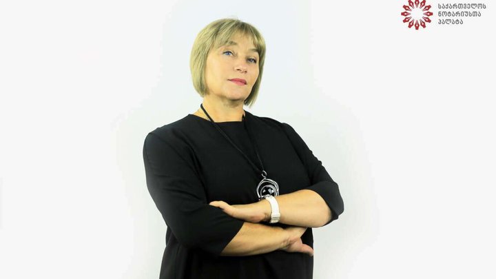 სანოტარო ბიურო ბოლნისში